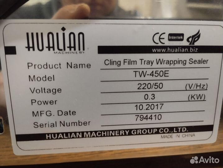 Hualian Machinery TW-450E