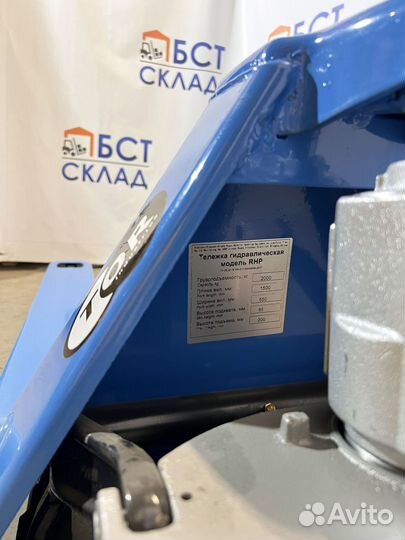 Рохля 2000 кг 1500 мм TOR RHP(BF)