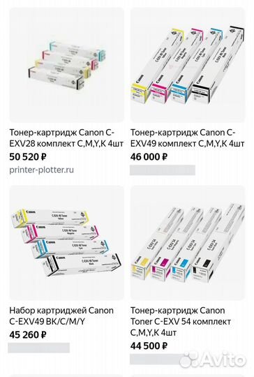 Катридж, тонер