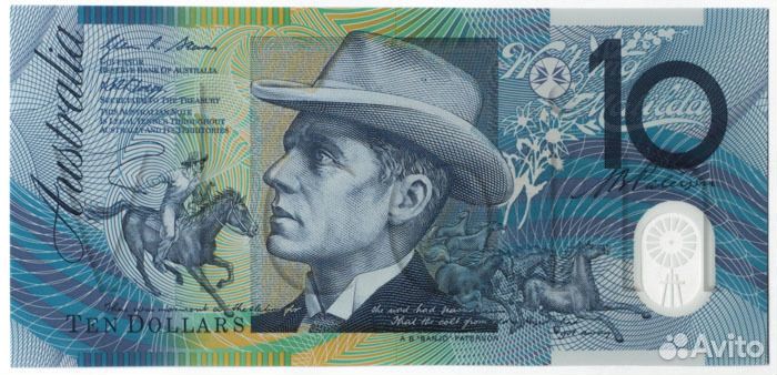 Иностранные купюры