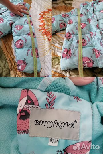 Зимний костюм 92 98 Botchkova(3 в 1) на девочку