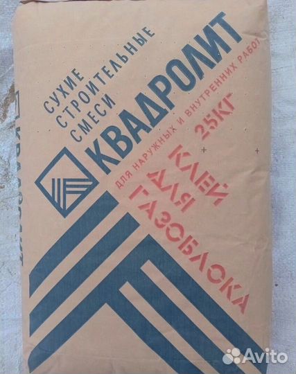 Клей для газоблока