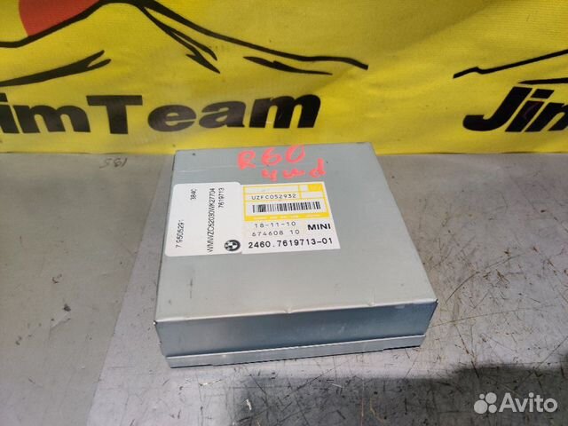 Блок управления АКПП Mini Countryman R60 N18B16