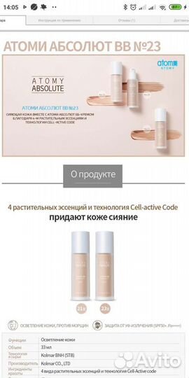 Тональный крем bb c SPF50