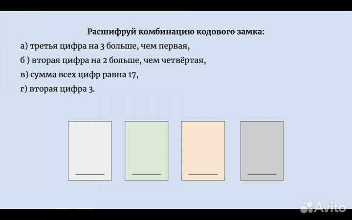 Репетитор по олимпиадной математике