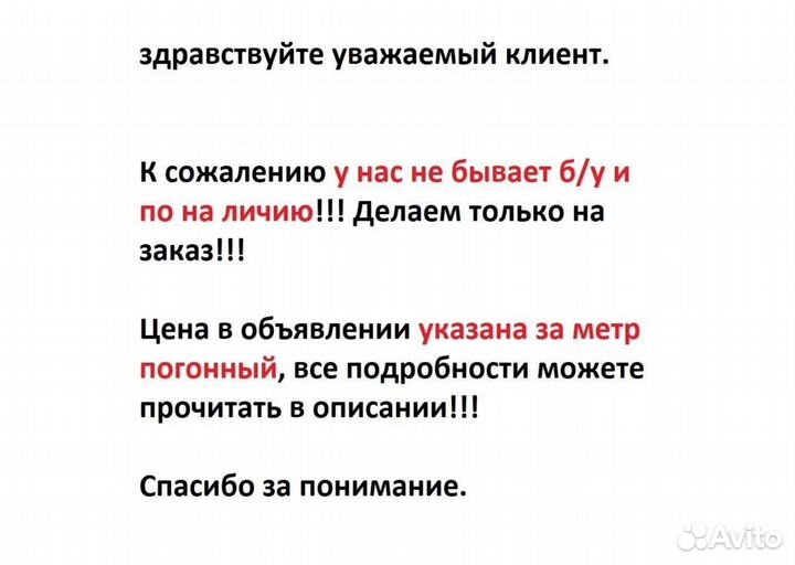 Стеклянные витрины из алюминиевого профиля