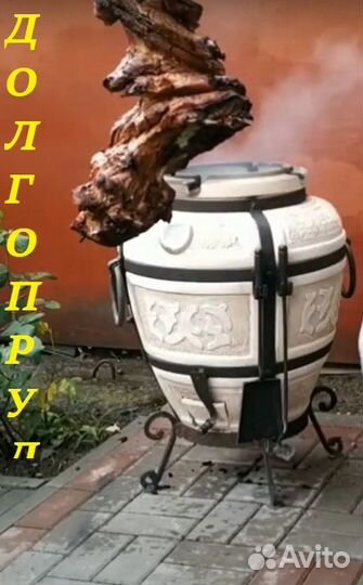 Тандыр В наличии большой от производителя