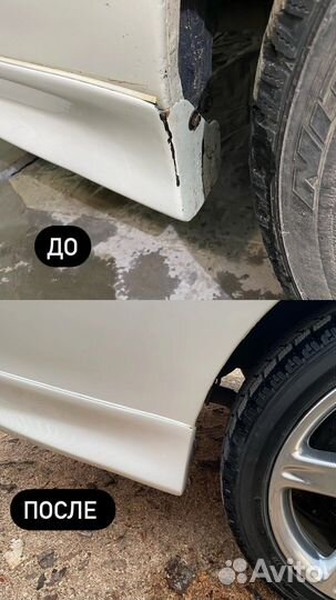 Покраска авто, кузовной ремонт