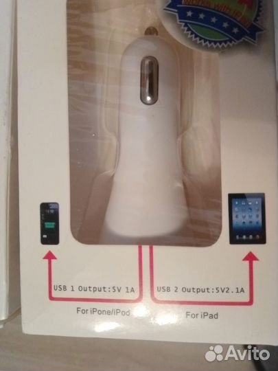 Зарядное устройство для прикуривателя (до 3.1А)