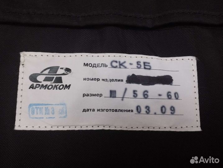 Бронежилет скорион 3 кл