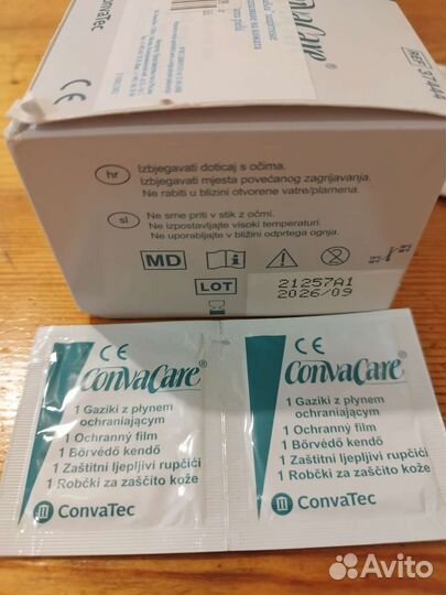 Влажные салфетки