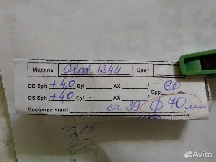 Очки оригинал