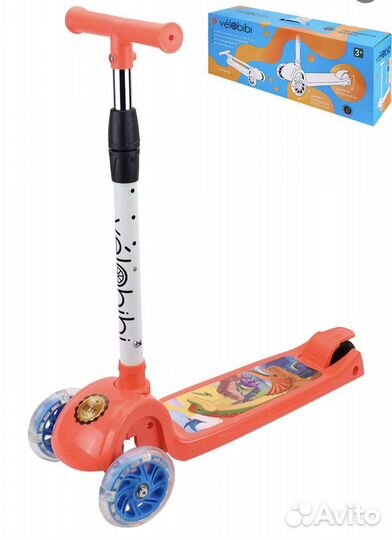 Самокат Рыжий кот 3-х колесный складной