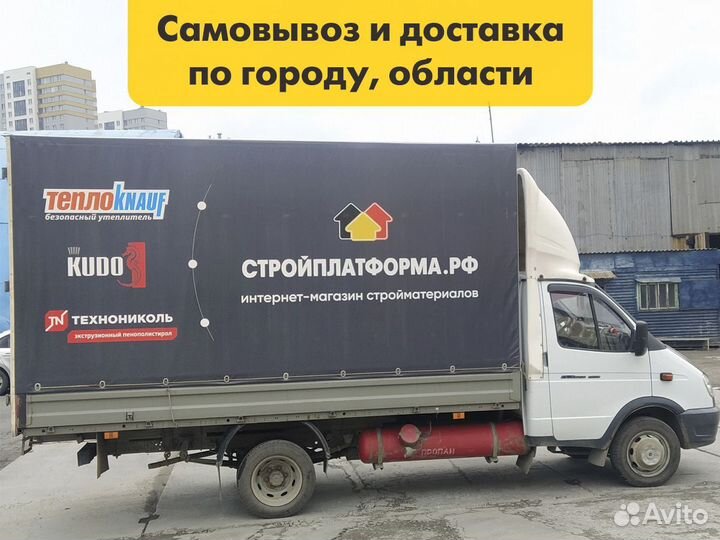 Утеплитель техноруф Н 30 115 кг/м3 50 мм 6 шт