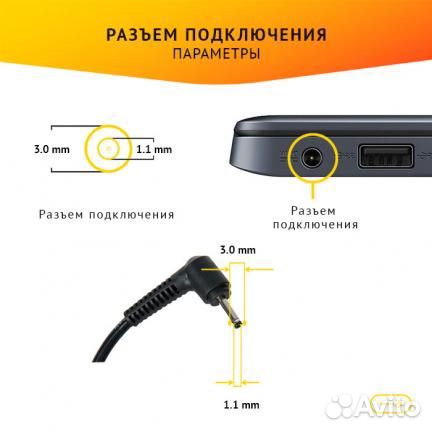 Блок питания Asus AS451903011FK