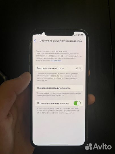 Телефон iPhone x