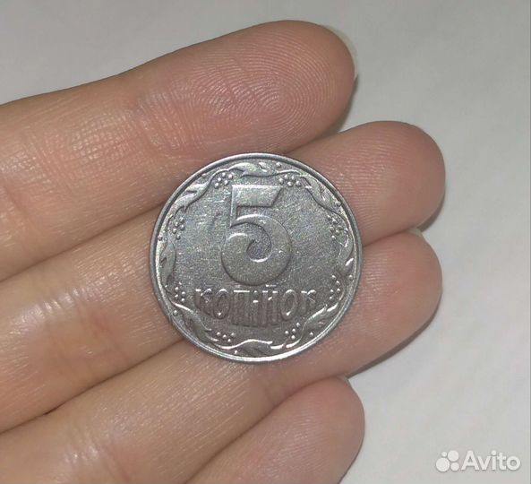 Монета 5 копеек 1992 Украина