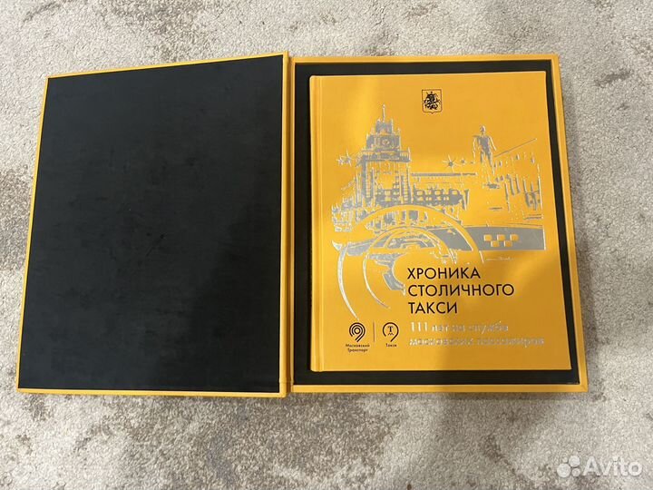Хроника столичного такси