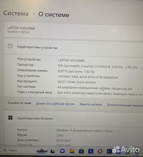 Игровой Новый Lenovo core i3-1115G4-4 ядра/SSD/8