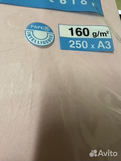Бумага А3 белая, цветная