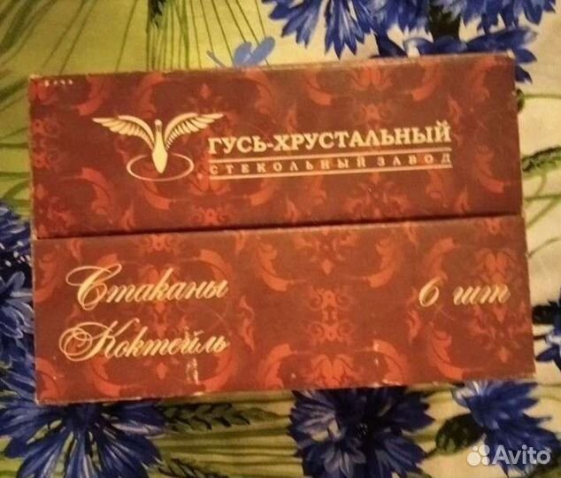 Набор стаканов Гусь хрустальный