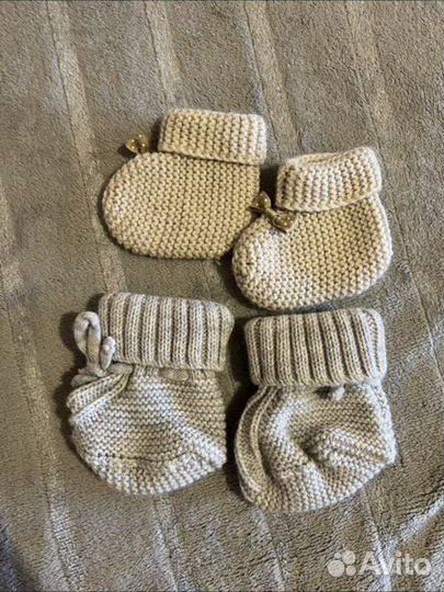 Детские вещи