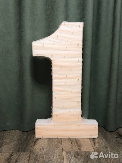 Цифра на 1 годик