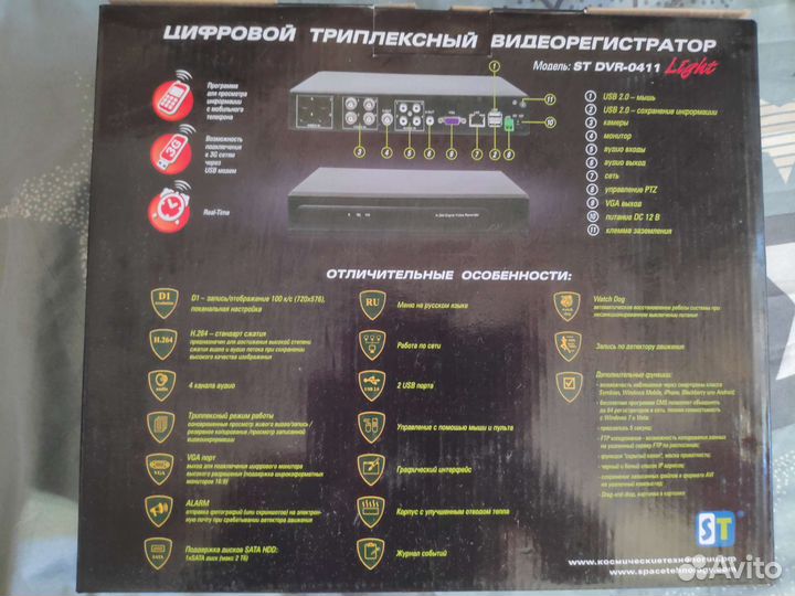 Видеонаблюдение регистратор 4 канала