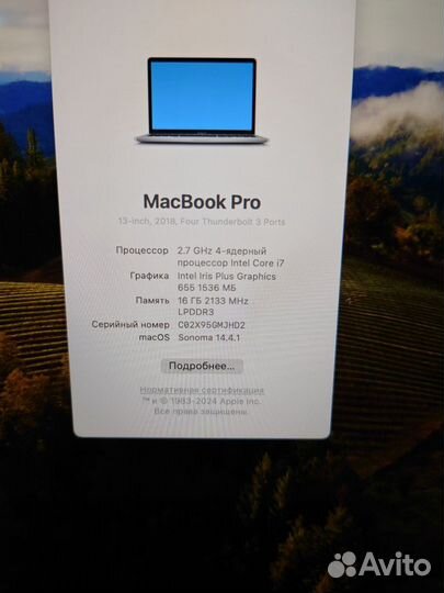 Apple MacBook Pro 13 2018 2,7Ghz/i7/16/256