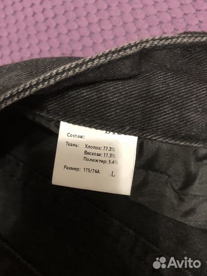 Джинсы прямые широкие 44-46/L