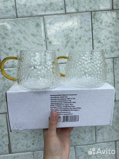 Набор кружек