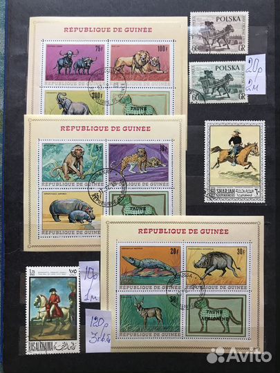 Марки гашеные 3