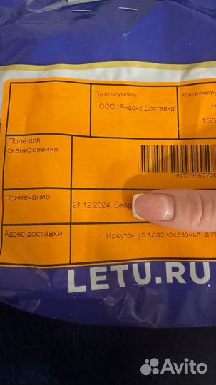 Giorgio armani acqua di gioia