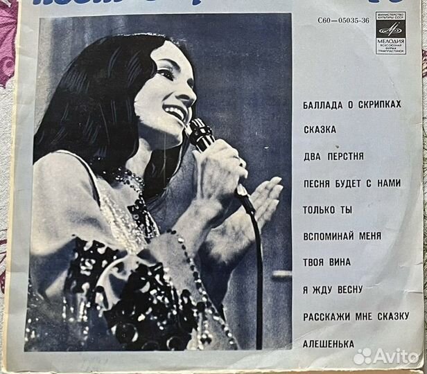 Виниловые пластинки