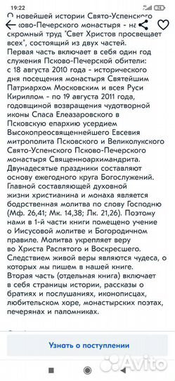 Книги, Тихон, 2 тома, новые