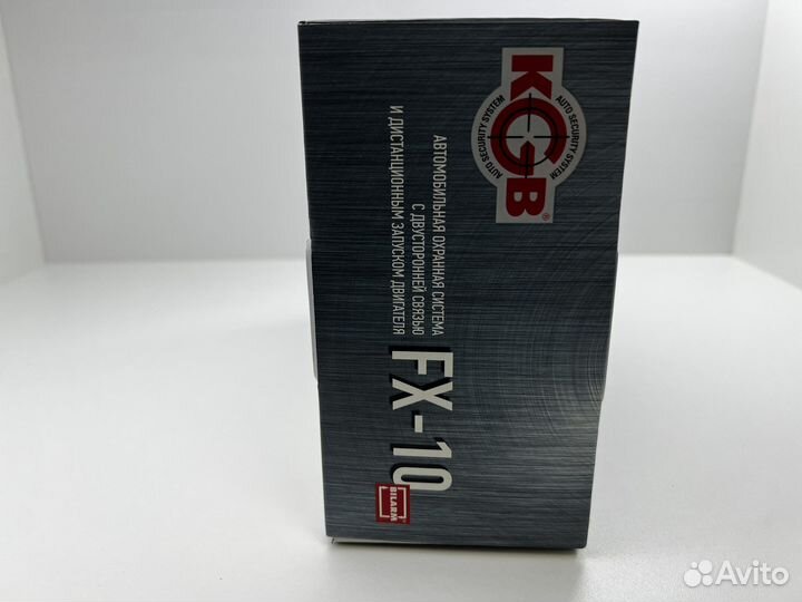 Автосигнализация KGB FX-10
