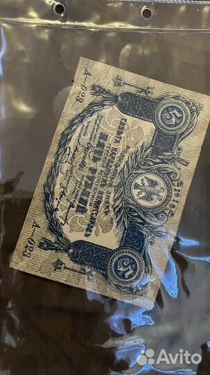 Юбилейные монеты ссср,банкноты