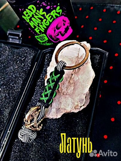 Темляк без кольца /Брелок с кольцом.