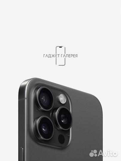iPhone 15 Pro Max 256Gb Черный Титан Sim+eSim Евро