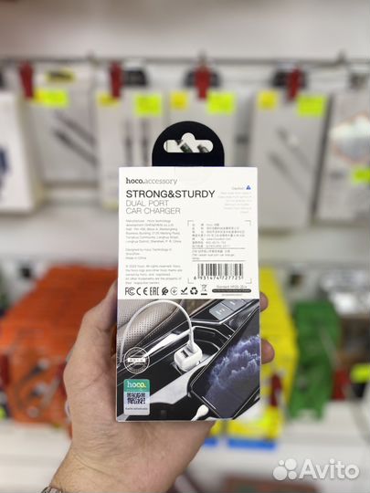 Автомобильная зарядка