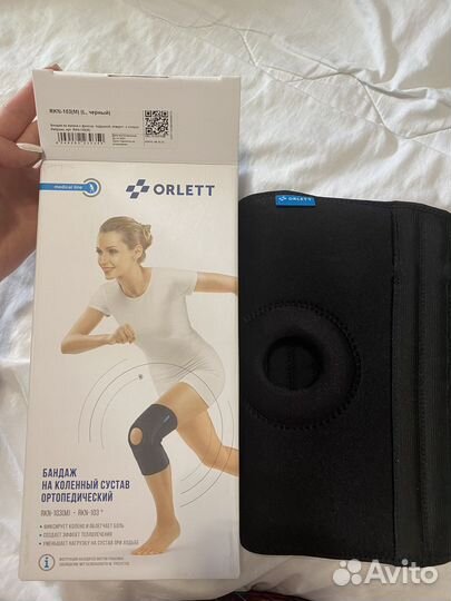 Бандаж на коленный сустав ортопедический orlett