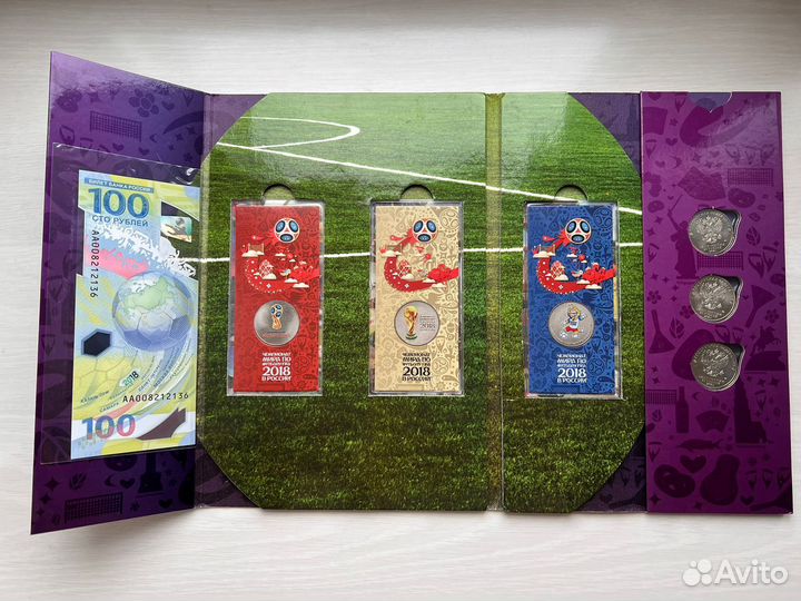 Набор FIFA 2018 3 цветные 25 рублей в блистерах