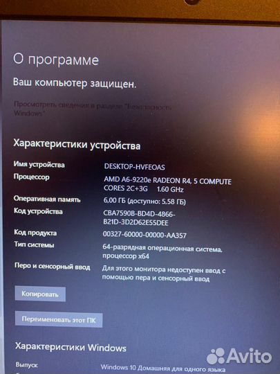 Ноутбук Acer aspire