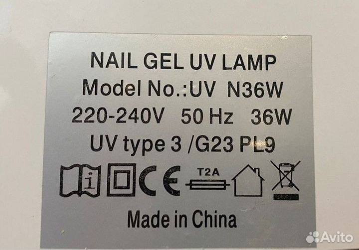 Лампа для маникюра Yoko