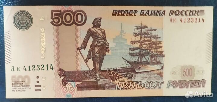 Красивые номера