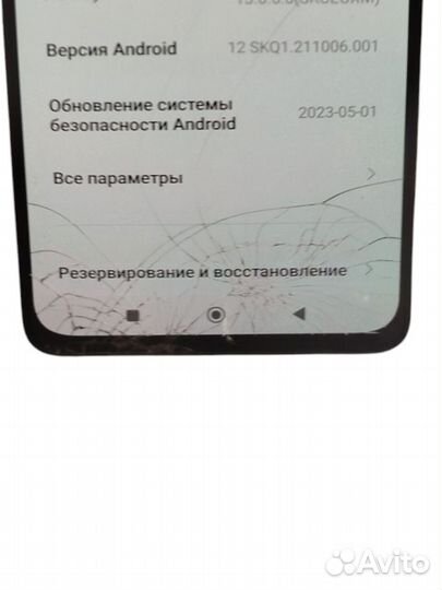 Xiaomi Poco X4 Pro 5G, 8/256 ГБ