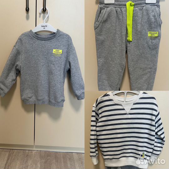 Джемпер и джогеры детские 92р-р