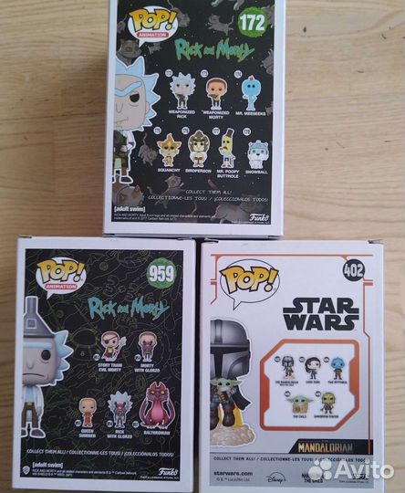 Funko pop