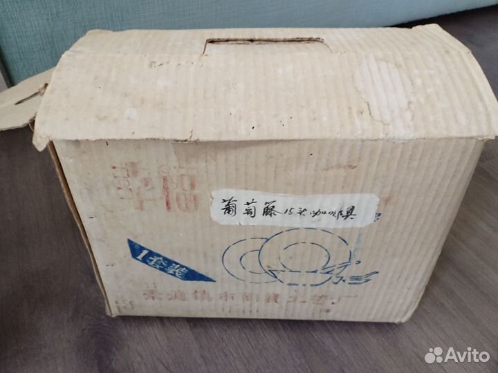 Китайский сервиз 15 предметов, прим. 80х годов