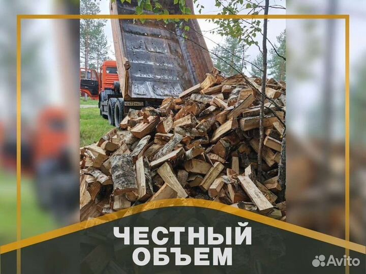 Дрова на дачу